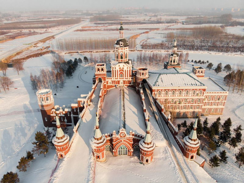 Harbin